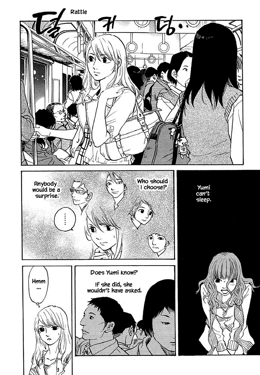 Shima Shima (YAMAZAKI Sayaka) Chapter 87 13